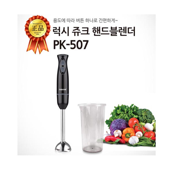 키친아트 럭시 쥬크 핸드블렌더 PK-507(단품)